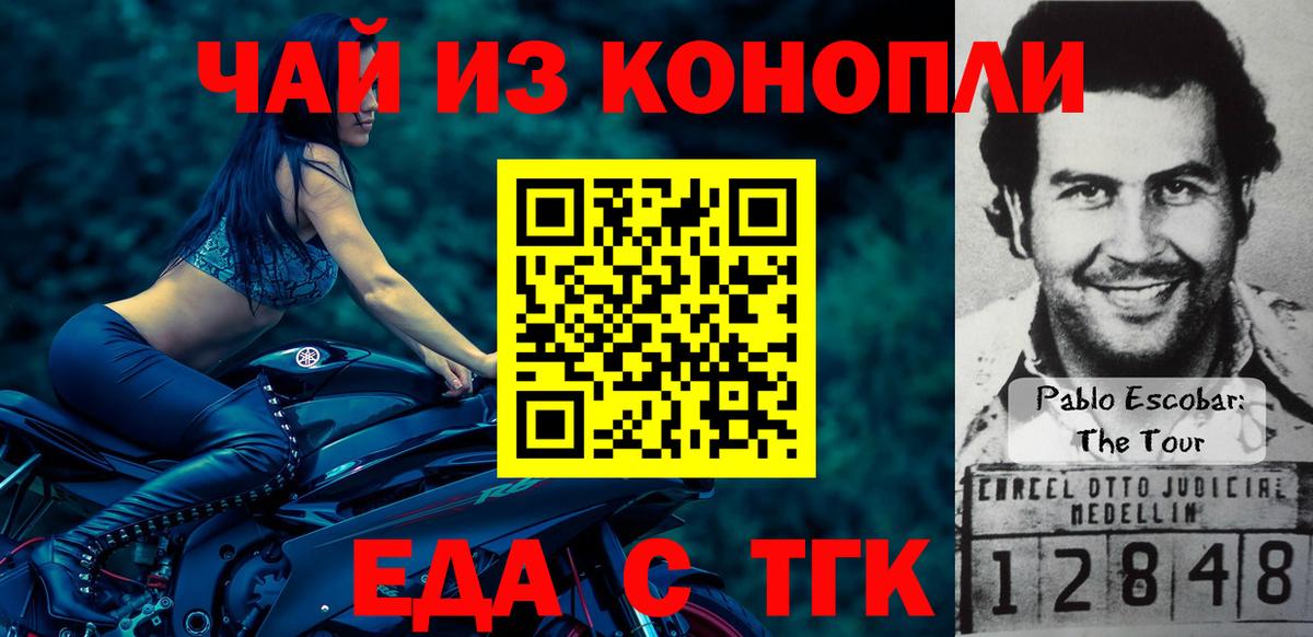 Вятские Поляны  Canna-Cookies марихуана  Вход с VPN 