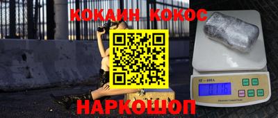 мяу мяу кристалл Малгобек