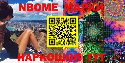 мяу мяу кристалл Малгобек
