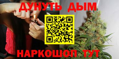 мяу мяу кристалл Малгобек