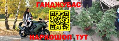 мяу мяу кристалл Малгобек