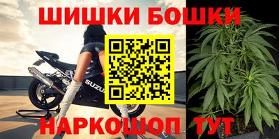 мяу мяу кристалл Малгобек