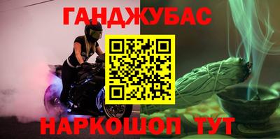 альфа пвп Мариинск