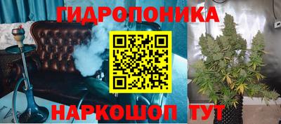 мяу мяу кристалл Малгобек