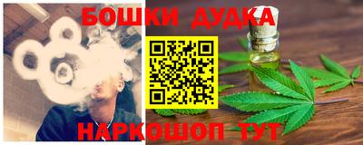 мяу мяу кристалл Малгобек