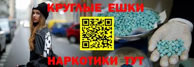 альфа пвп Мариинск