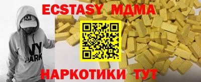 mdma Малоярославец