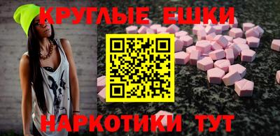 альфа пвп Мариинск