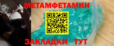 мяу мяу кристалл Малгобек