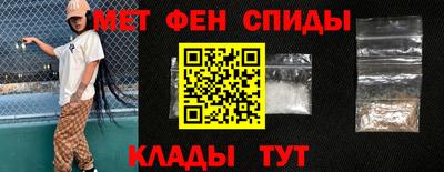 альфа пвп Мариинск