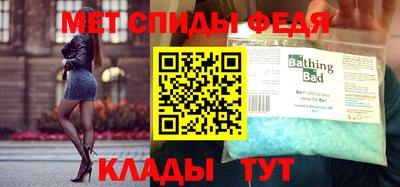 альфа пвп Мариинск
