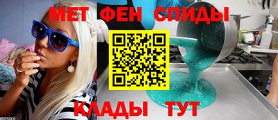 альфа пвп Мариинск