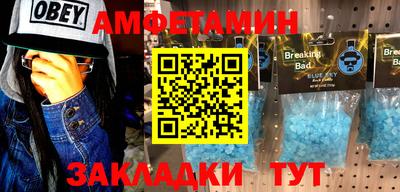мяу мяу кристалл Малгобек