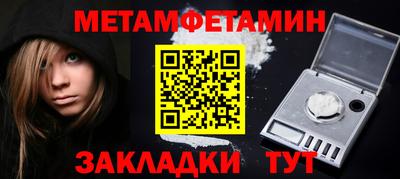 мяу мяу кристалл Малгобек