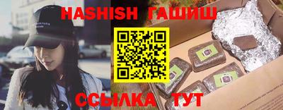 мяу мяу кристалл Малгобек