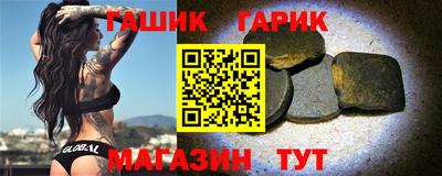 альфа пвп Мариинск
