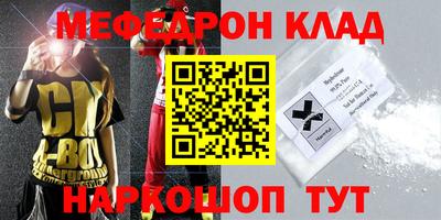 альфа пвп Мариинск