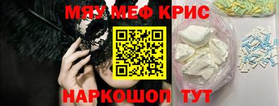 mdma Малоярославец