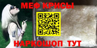 альфа пвп Мариинск