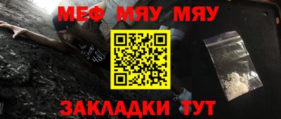 альфа пвп Мариинск