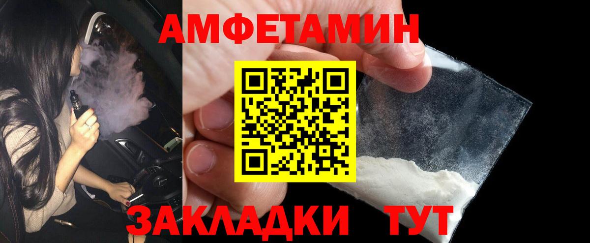 Первитин витя Вятские Поляны