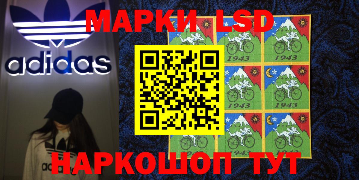 Марки N-bome 1,8мг Вятские Поляны
