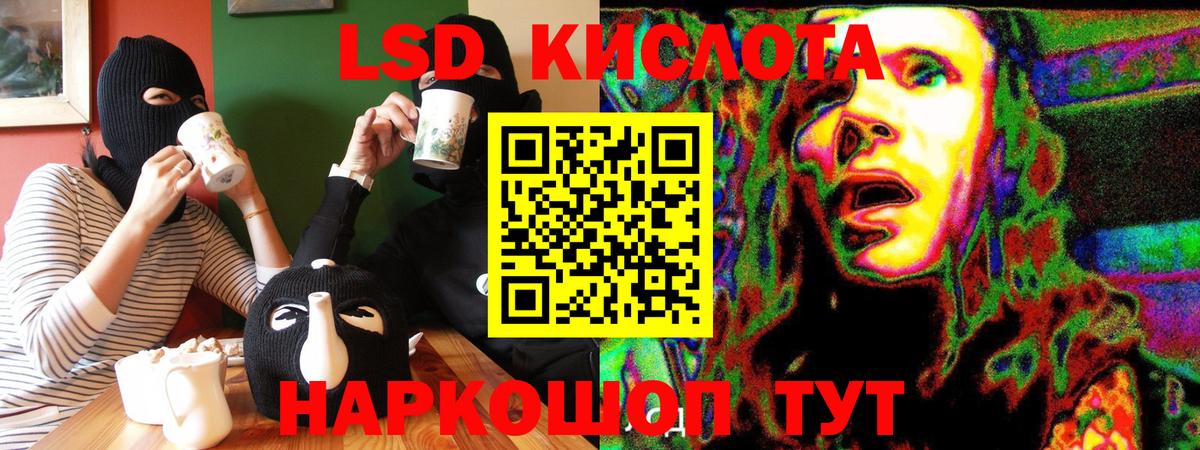 Марки N-bome 1500мкг  Марки N-bome 1500мкг  Наркотические марки  Вятские Поляны  Вход с VPN 